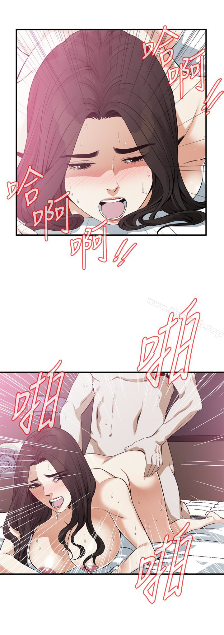 第163話<第3季>-阿姨，我愛妳 - 第17.jpg页