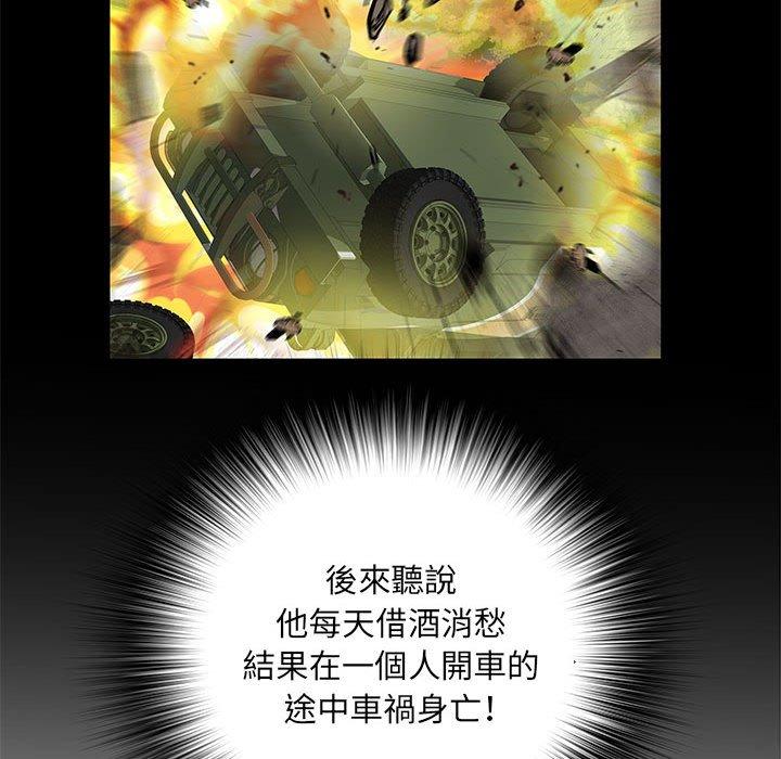 第7話 - 第50.jpg页