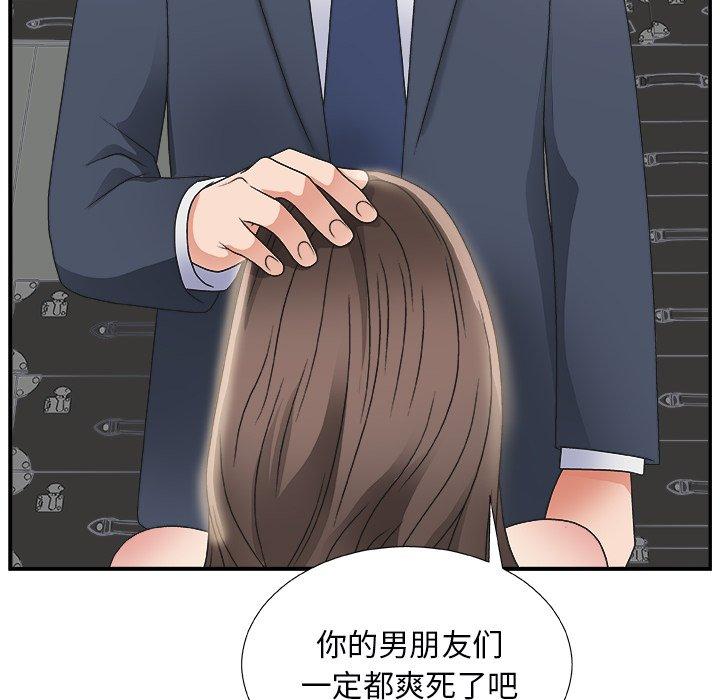 第 5 话 - 第113.jpg页