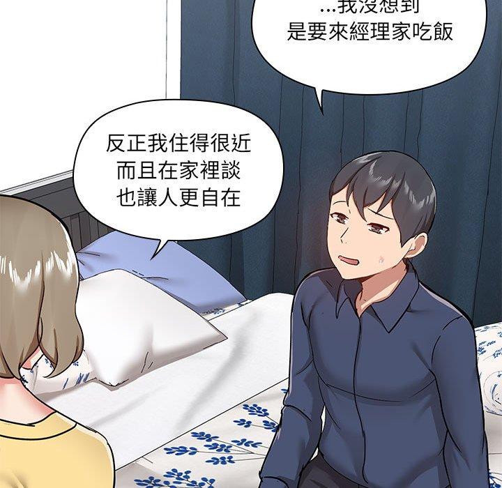 第31话 - 第106.jpg页