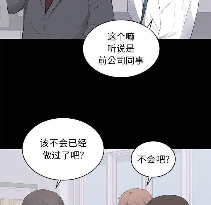 第 13 话 - 第60.jpg页