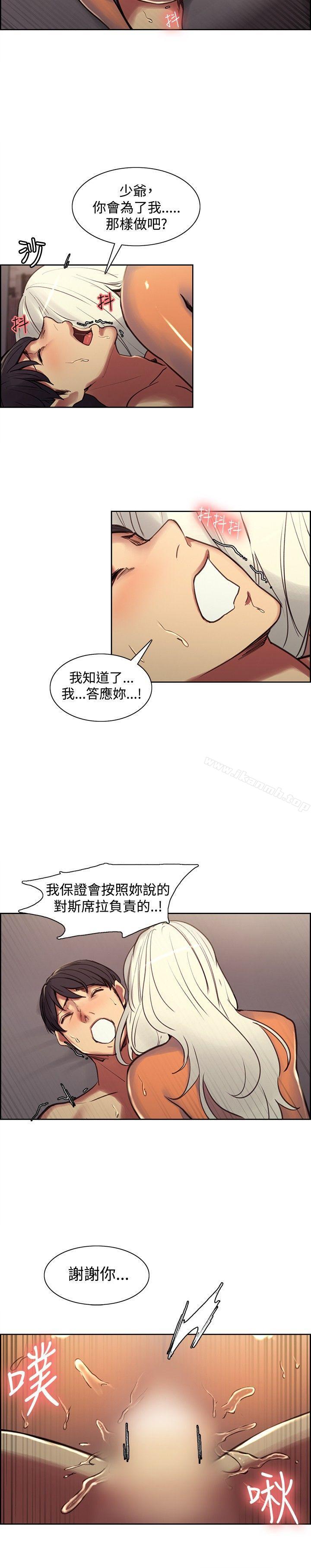 第40話 - 第9.jpg页