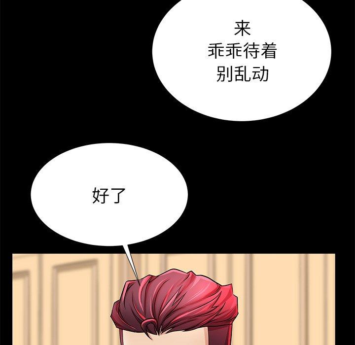 第47话 - 第40.jpg页