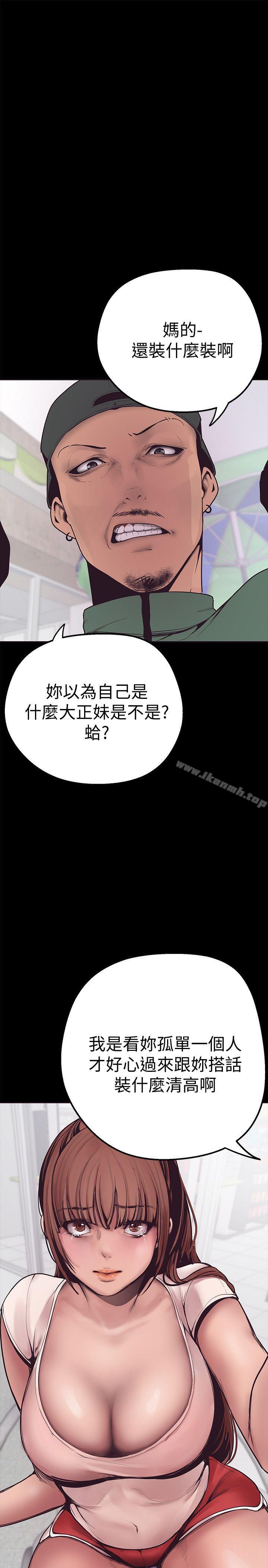 第2話 - 其實你想和組長做吧? - 第51.jpg页