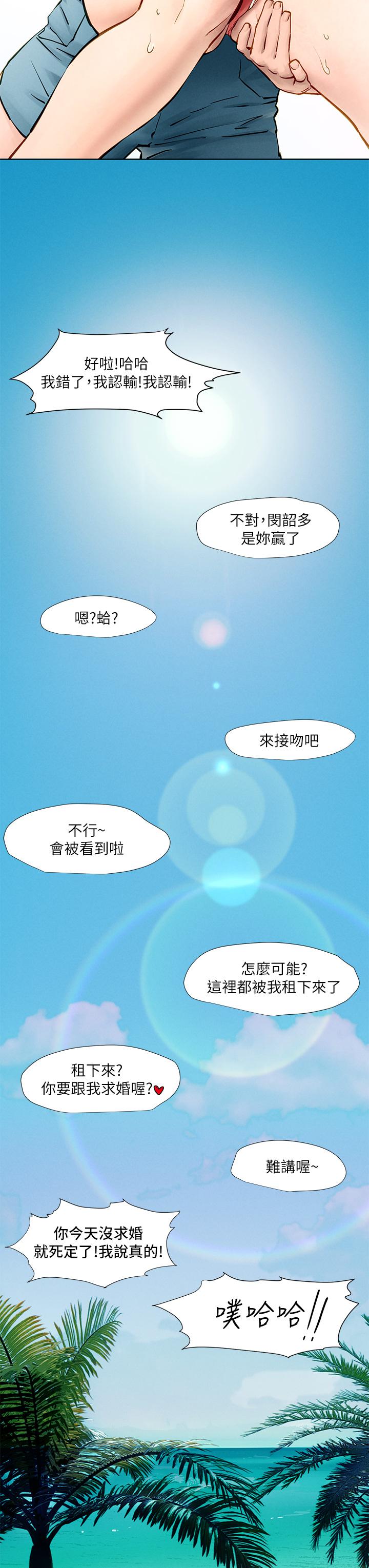 第160話-最終話-衝突的尾聲 - 第55.jpg页