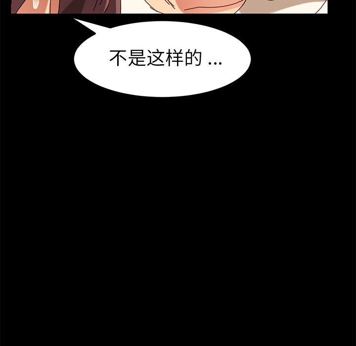 第15话 - 第176.jpg页