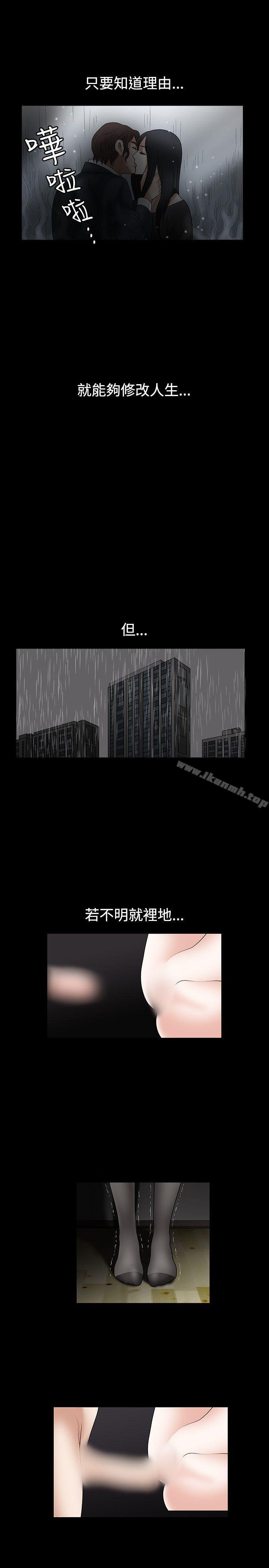 第35話 - 第8.jpg页