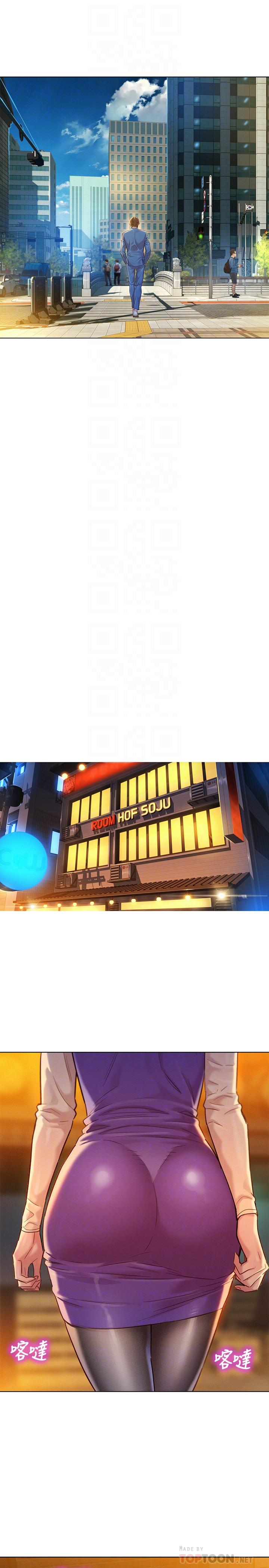 第113话-學長的告白和慧美的回答 - 第12.jpg页
