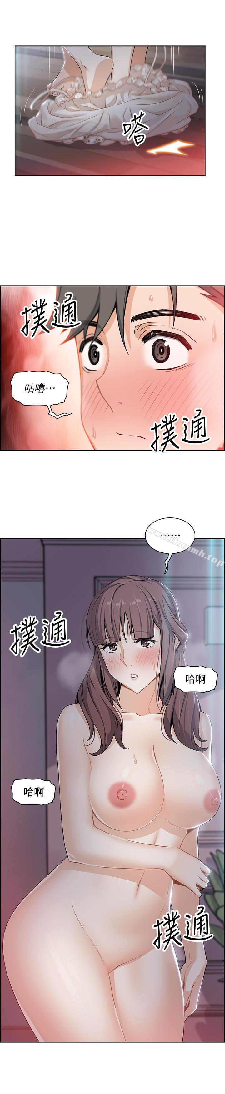 第11話-其實我是第一次 - 第26.jpg页