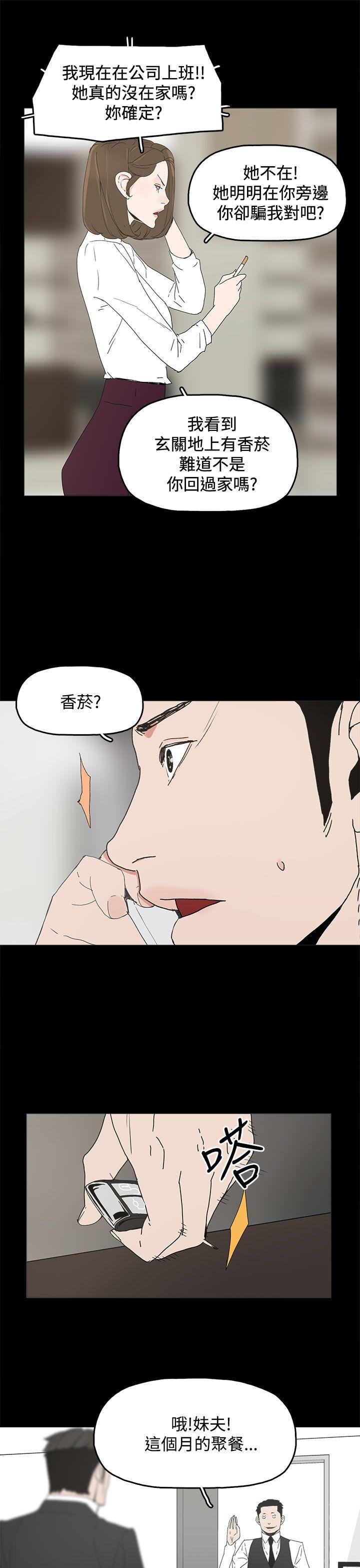 第 30 话 - 第17.jpg页