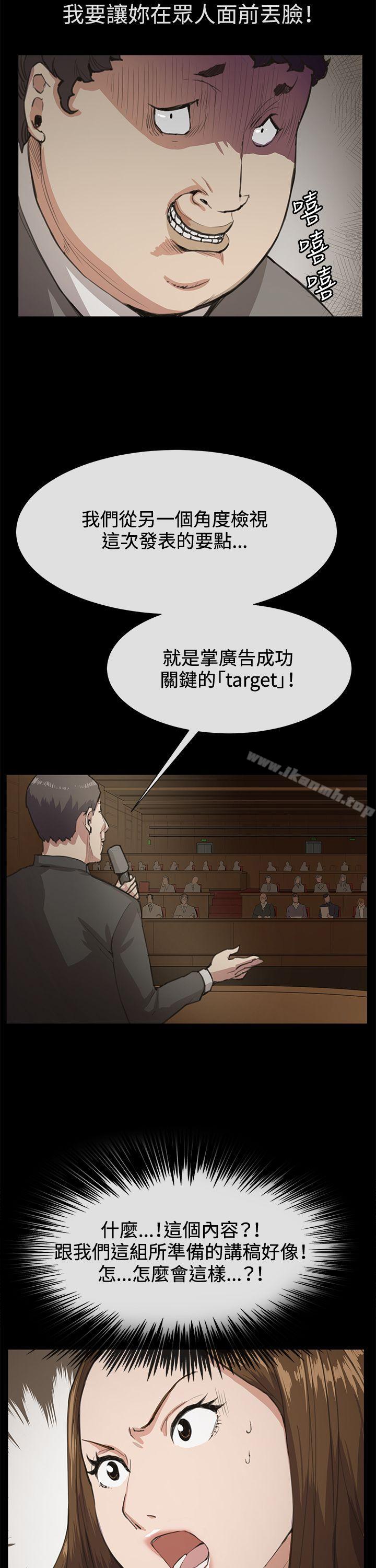 第16話 - 第12.jpg页