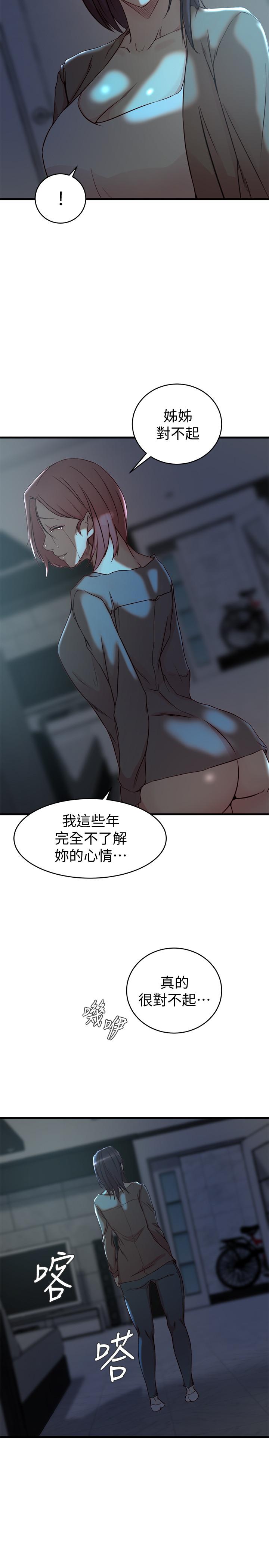 第 39 话 - 第15.jpg页