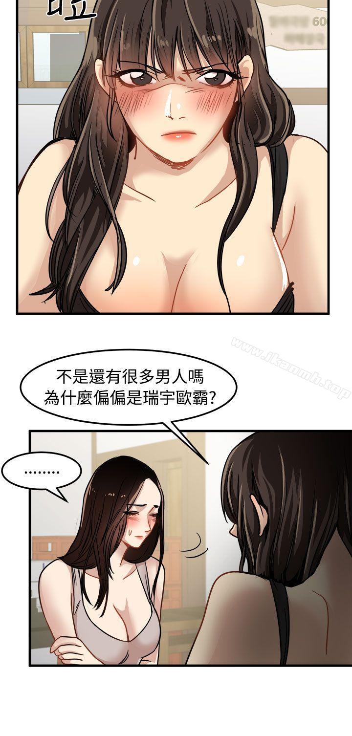 第24话 - 第4.jpg页