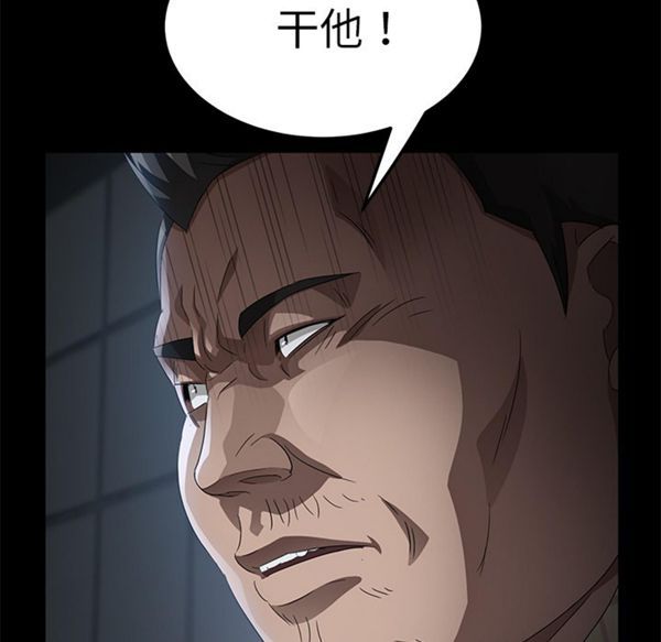第 34 话 - 第31.jpg页
