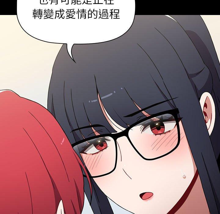 第18话 - 第145.jpg页