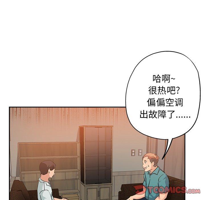 第 39 话 - 第68.jpg页