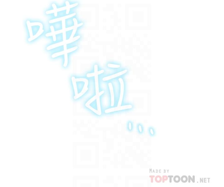 第9話-在浴室的第二回合 - 第14.jpg页