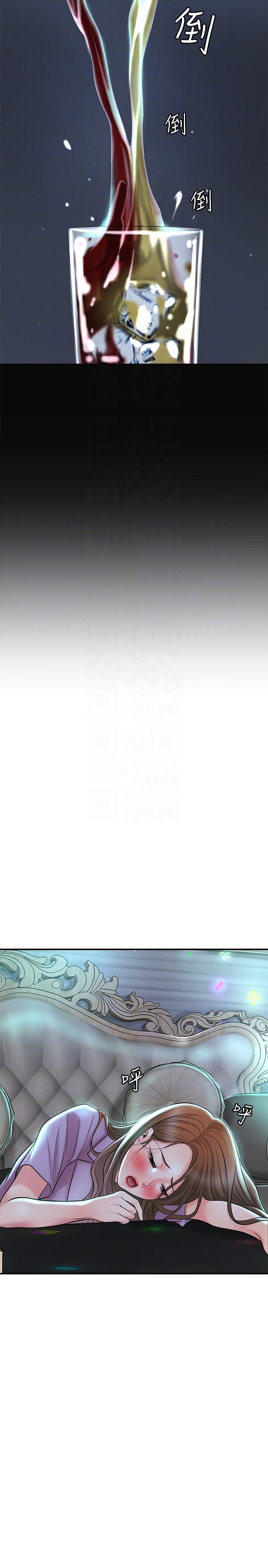 第86话-美珠出轨，力灿牛郎登场 - 第26.jpg页