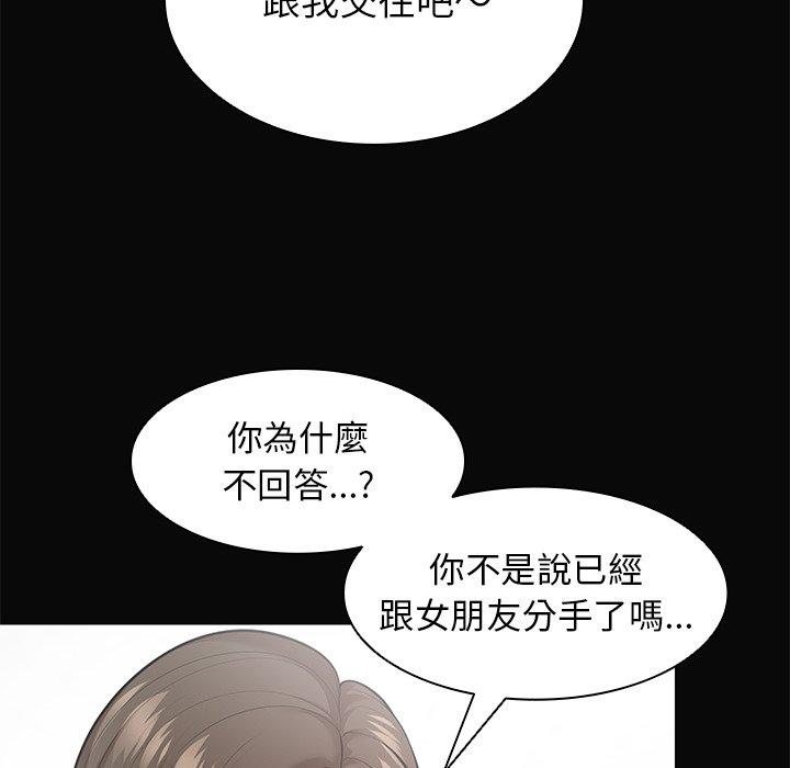 第29话 - 第152.jpg页