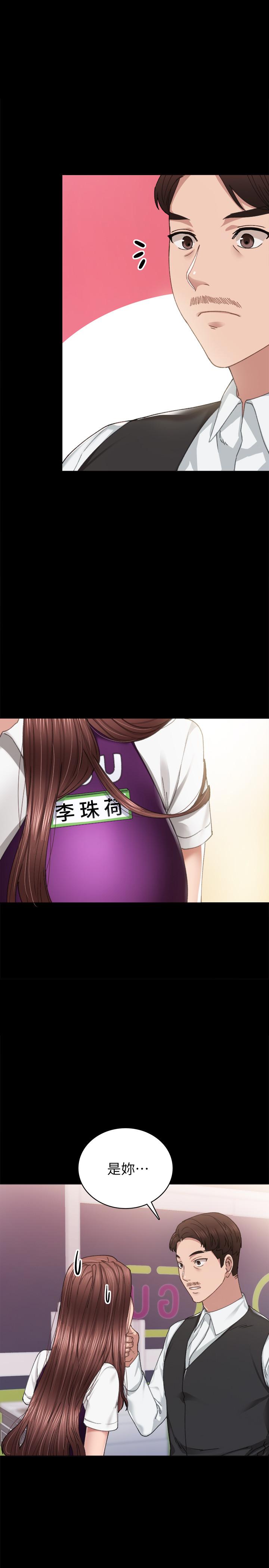 第88話-學生們的心理戰 - 第1.jpg页