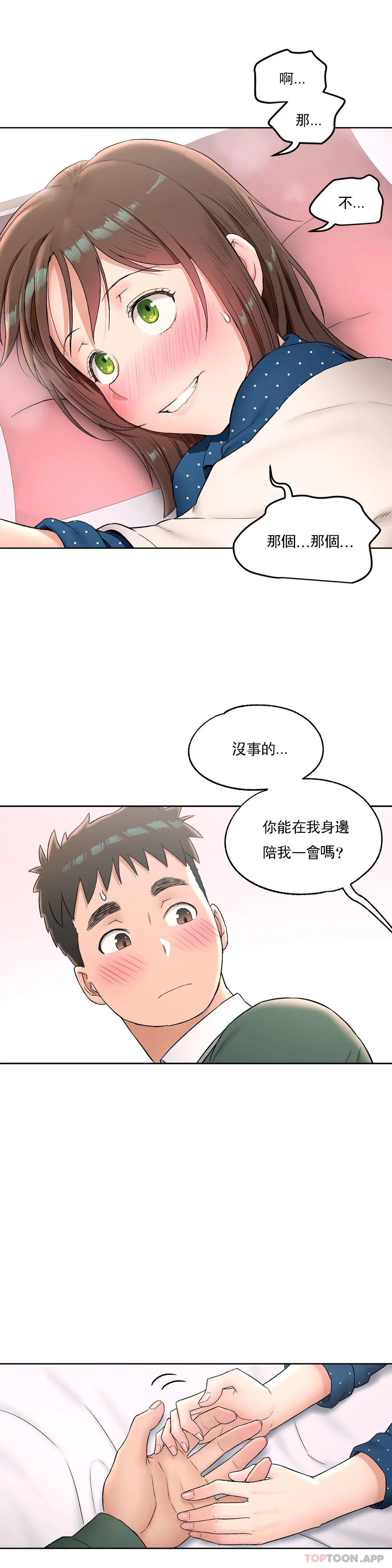 第57話 - 第13.jpg页