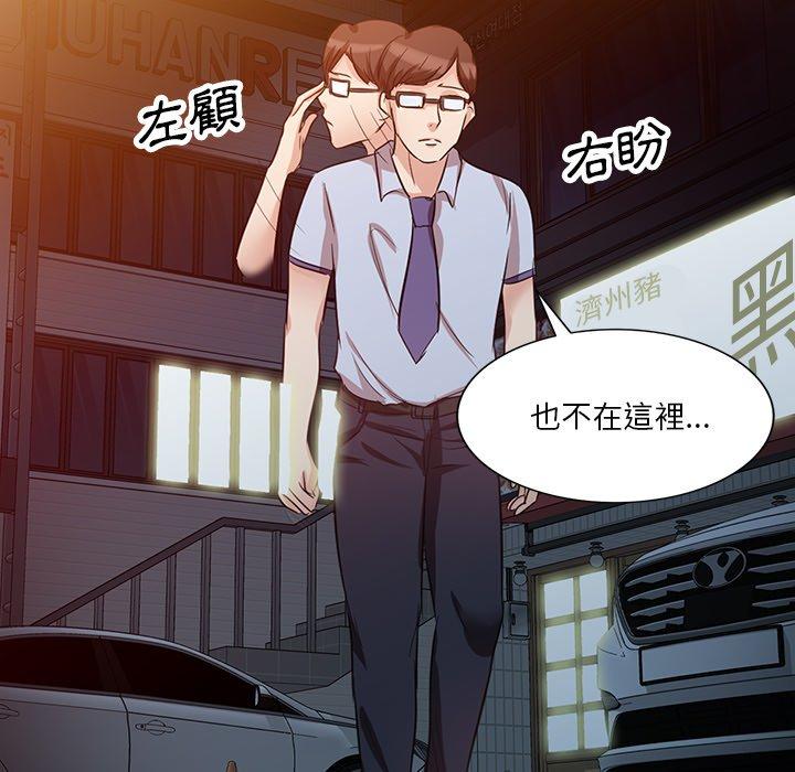 第9話 - 第47.jpg页