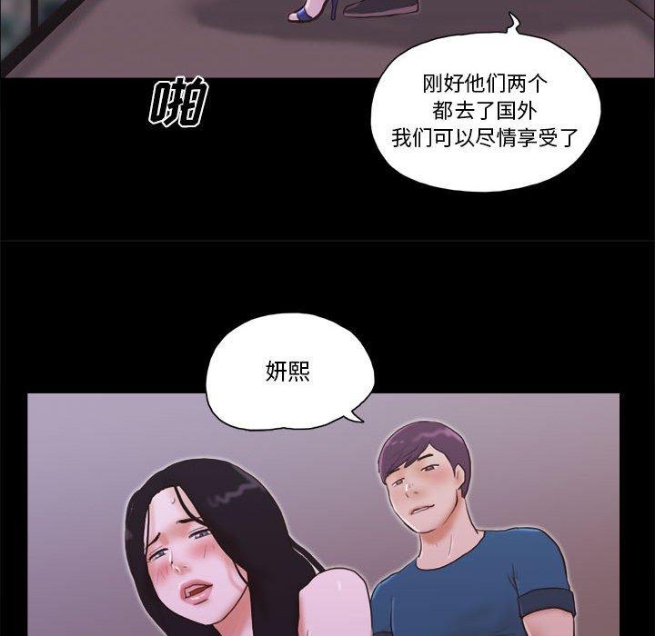 第16话 - 第37.jpg页