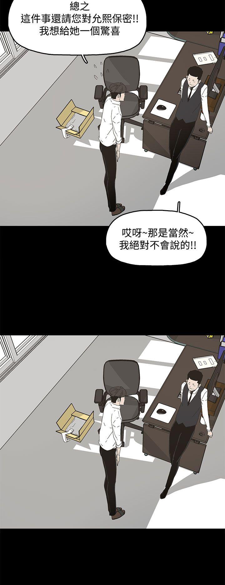 第 13 话 - 第21.jpg页