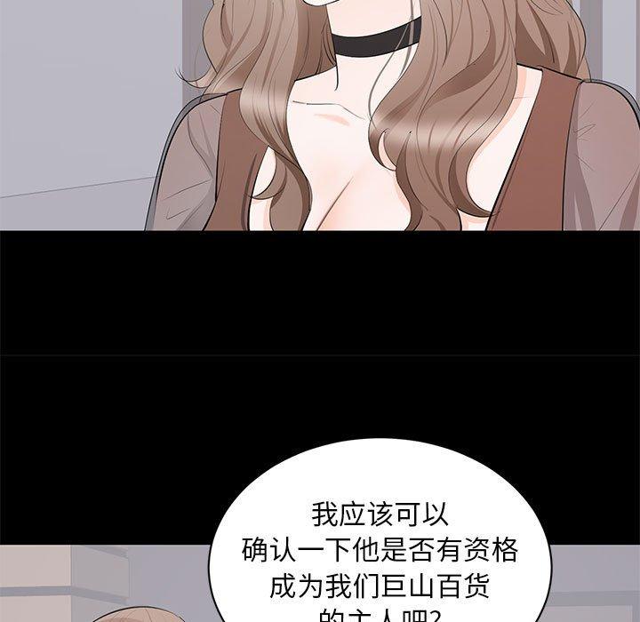 第 21 话 - 第29.jpg页