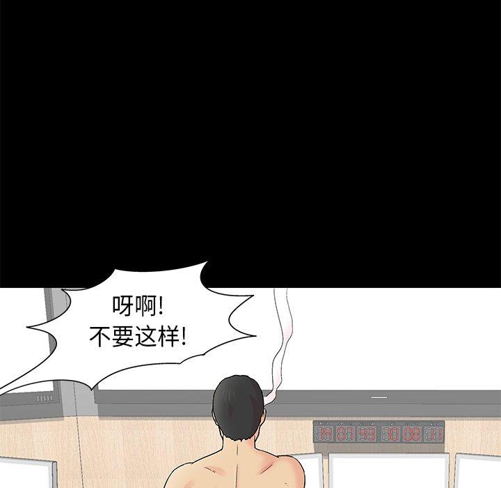 第159话 - 第40.jpg页