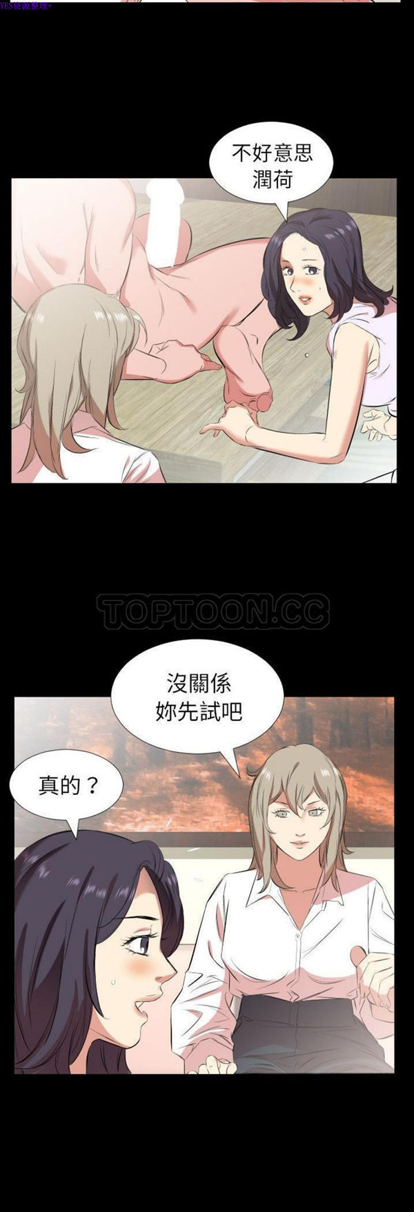 第 31 话 - 第20.jpg页