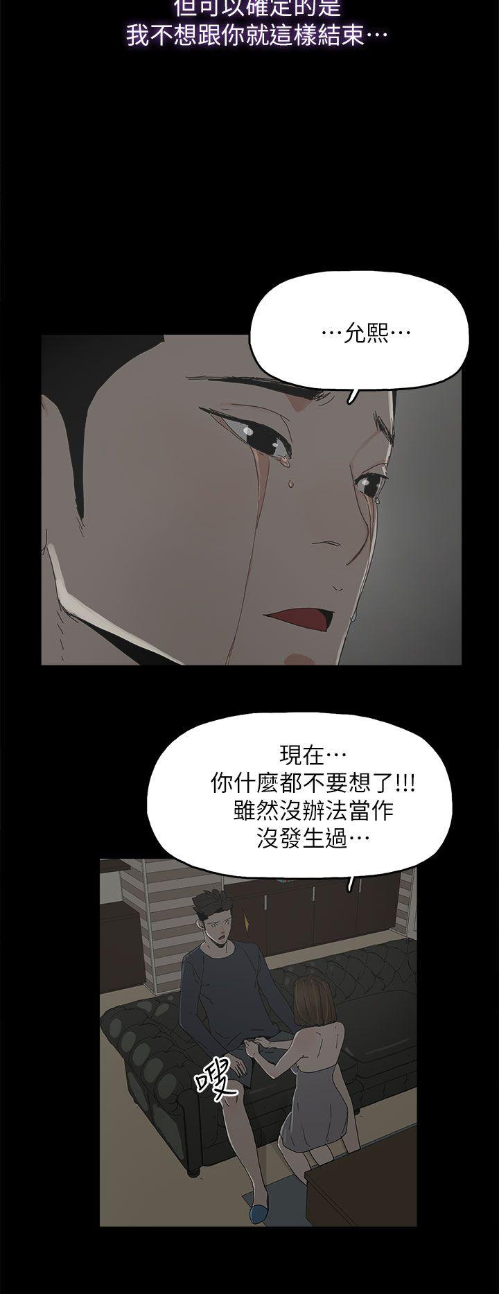 第 45 话 - 第12.jpg页