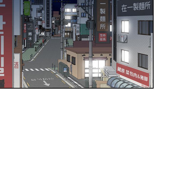 第1話 - 第98.jpg页