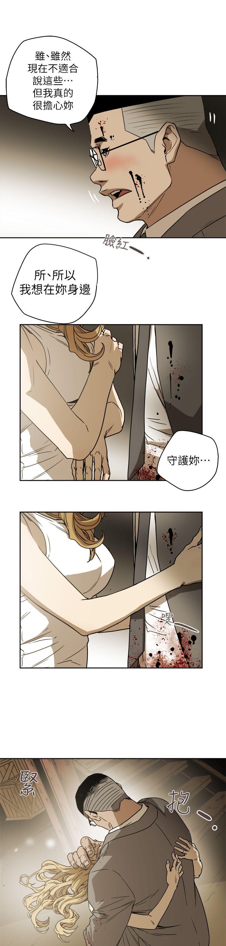 第 86 话 - 第23.jpg页