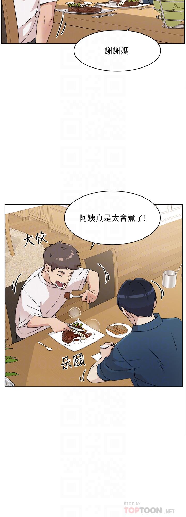 第15話-你喜歡成熟的女人嗎 - 第10.jpg页