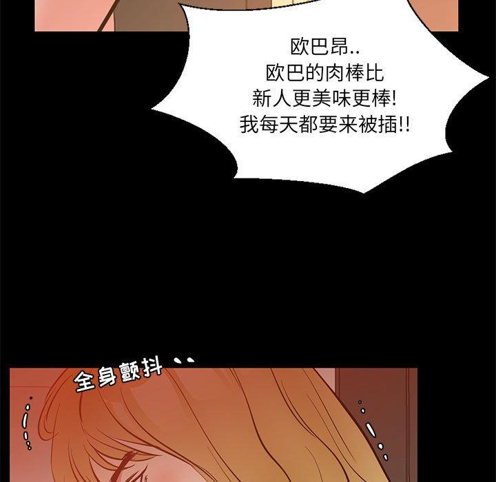 第 40 话 - 第25.jpg页