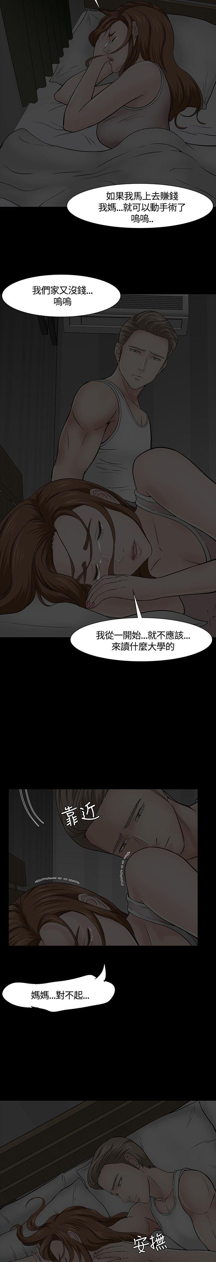 第 40 话 - 第22.jpg页