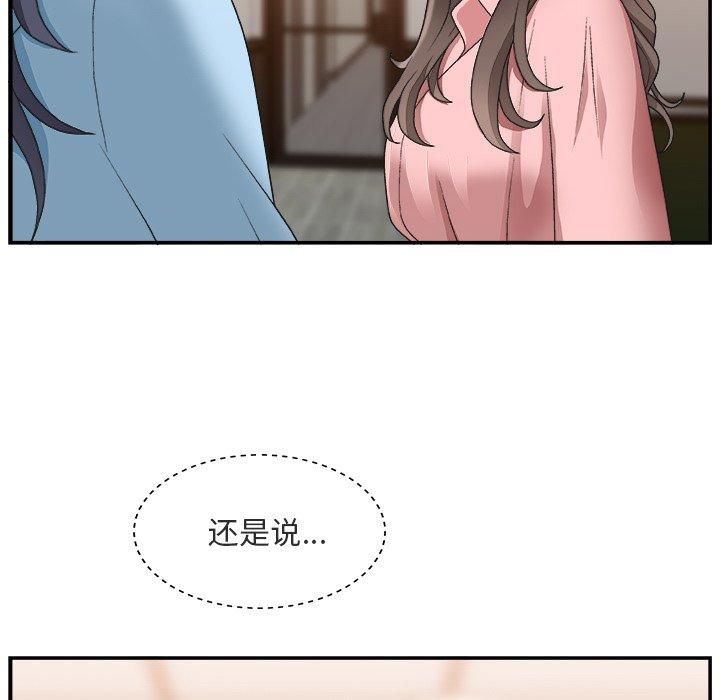 第 17 话 - 第43.jpg页