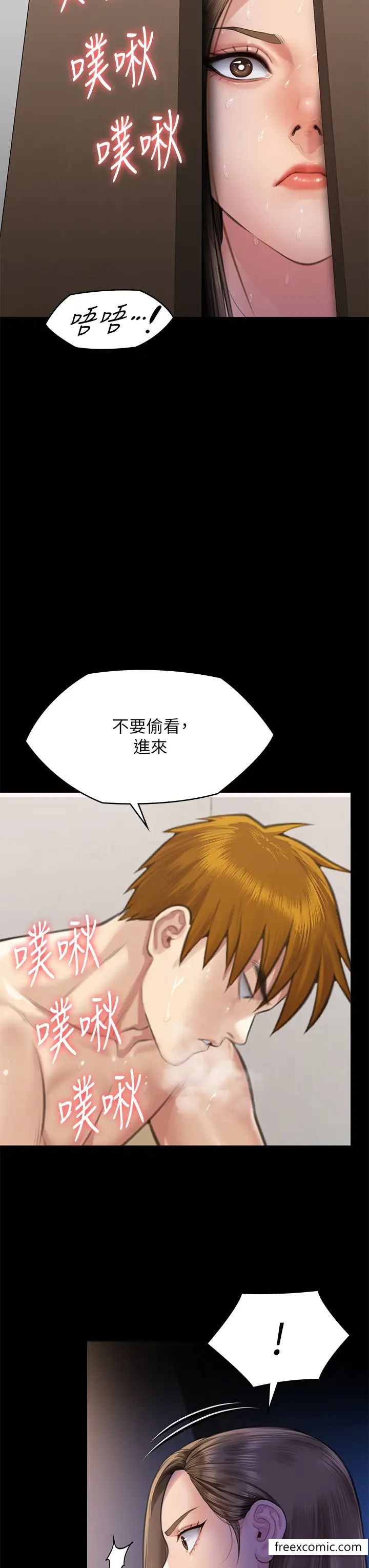 第306话-被野兽凌虐的地方妈妈 - 第52.jpg页