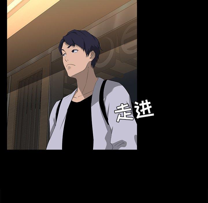 第 17 话 - 第90.jpg页