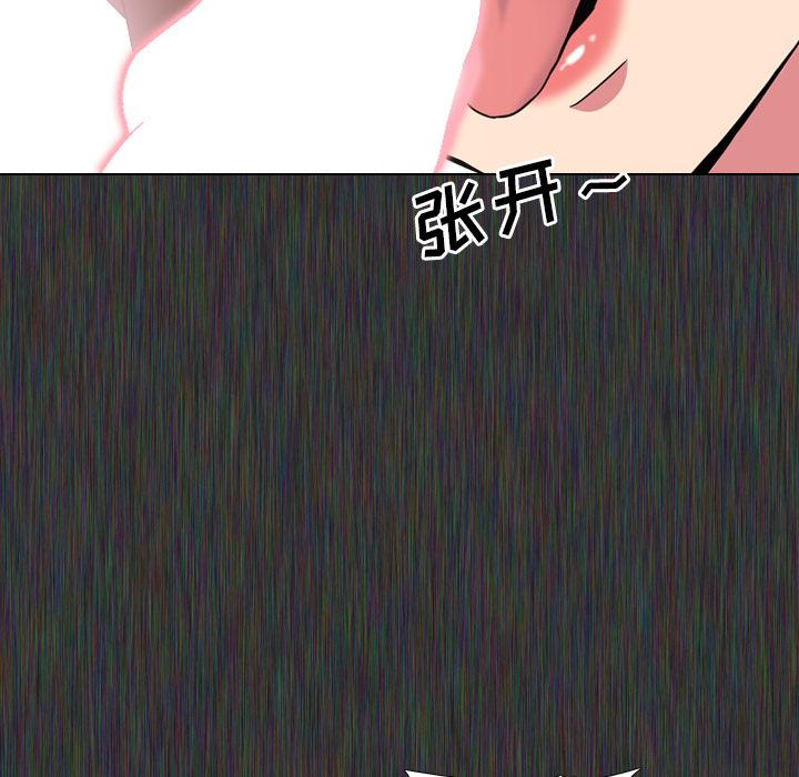 第2话 - 第90.jpg页