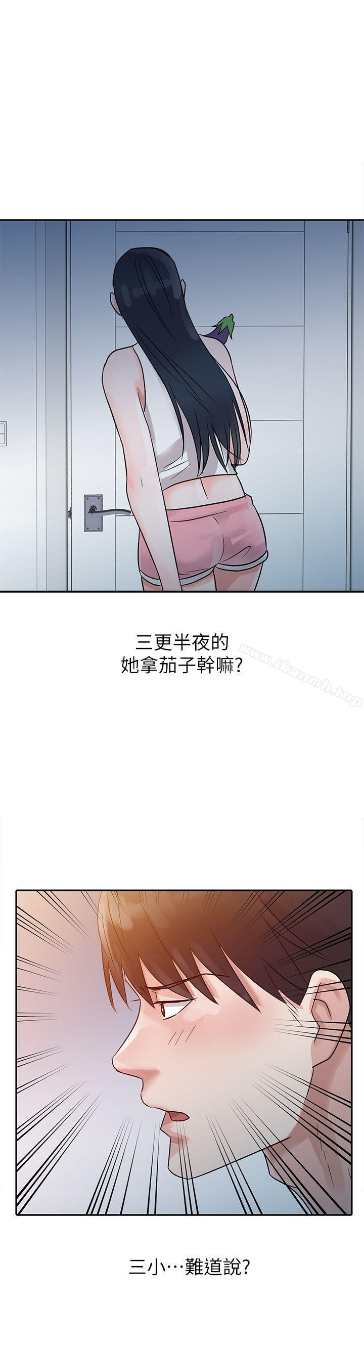 第6话 - 第1.jpg页