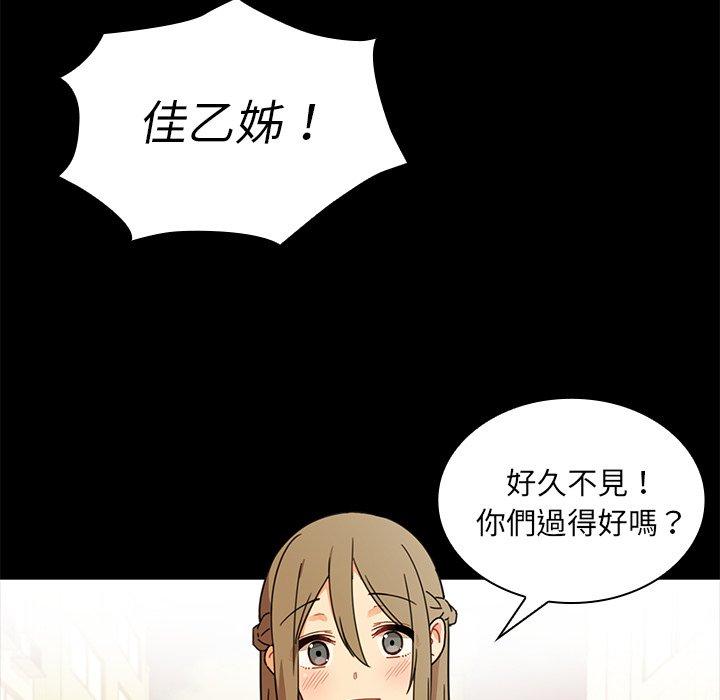 第9话 - 第67.jpg页