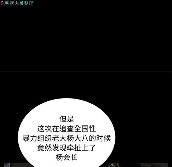 第 24 话 - 第110.jpg页