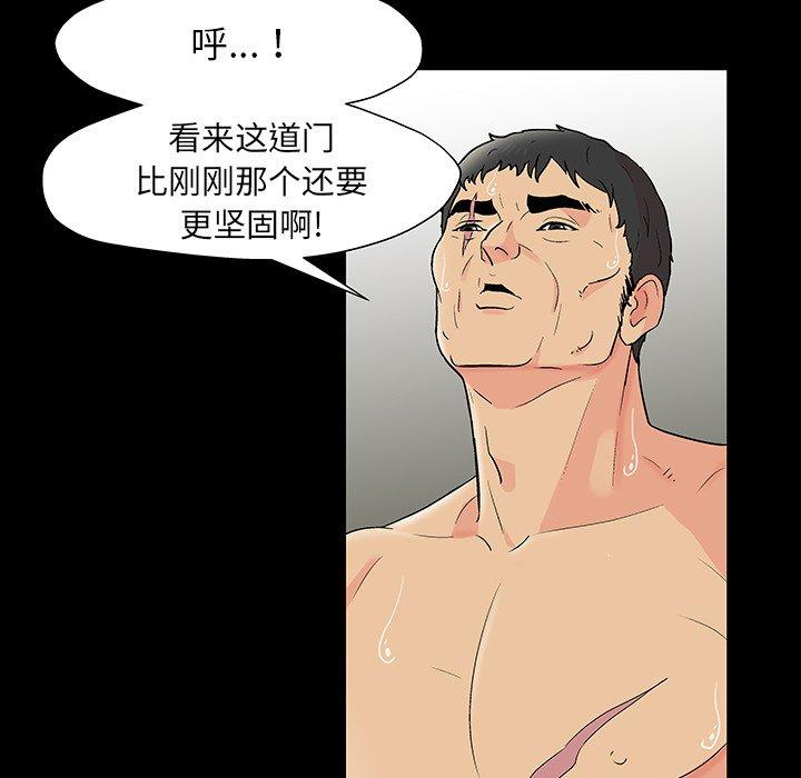 第151话 - 第71.jpg页