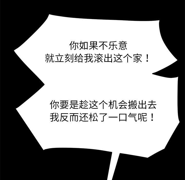 第31话 - 第63.jpg页