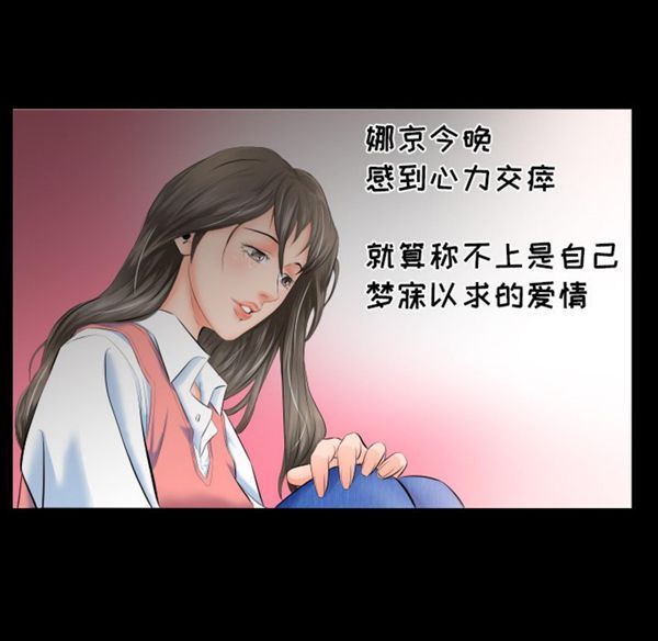 第 4 话 - 第51.jpg页