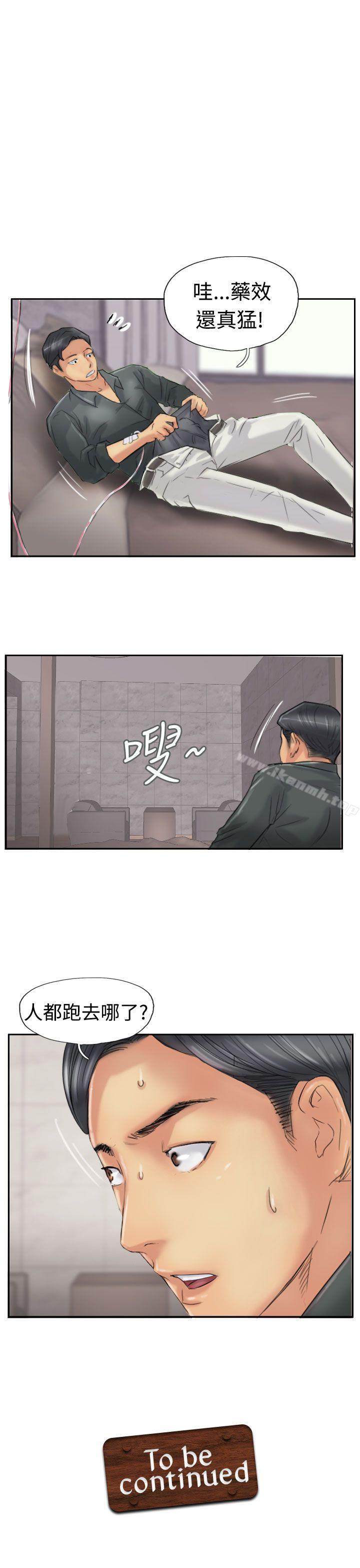 第22话 - 第29.jpg页