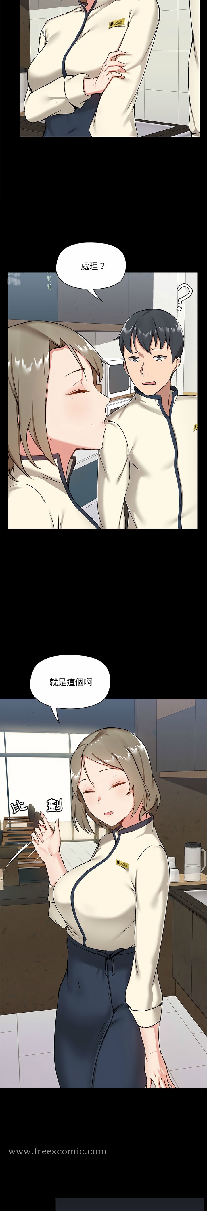 第14話 - 第10.jpg页