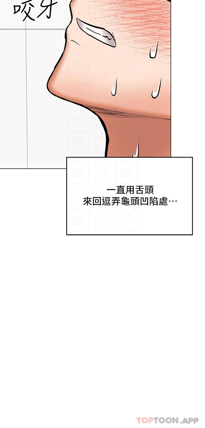 第39话-美味小穴排排站 - 第14.jpg页